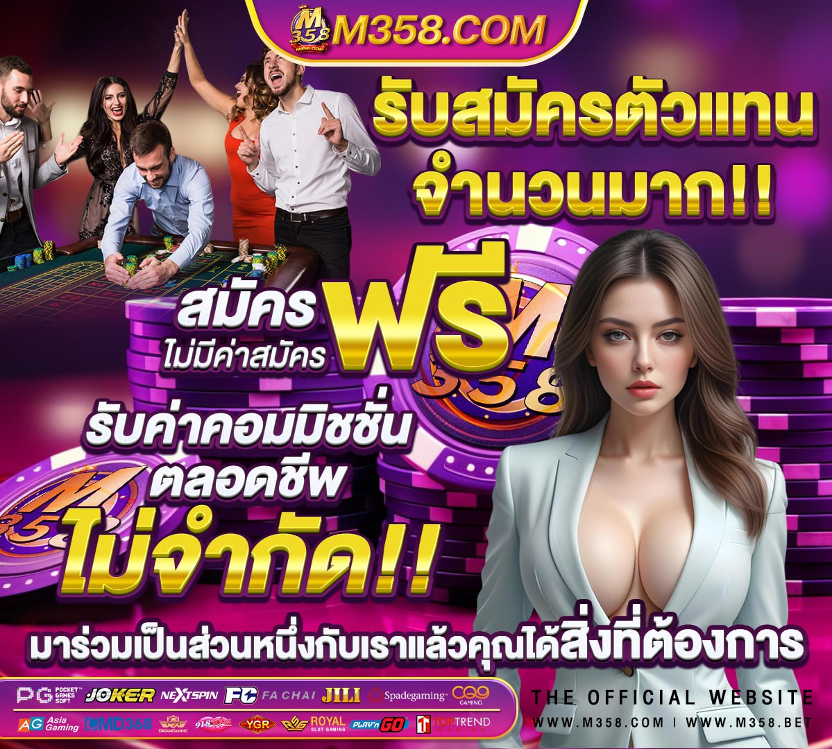 สมัครเน็ตais